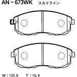 AN-673WK, Колодки тормозные Япония