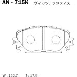 AN-715K, Колодки тормозные Япония