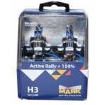 Лампа 12V H3 55W +150% PK22s Маяк Active Rally 2 шт. DUOBOX 72320AR+150