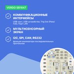 VERDO SB1647 Осциллограф цифровой 4 канала, 200 МГц, 1 Гвыб/с