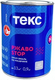 Грунт-эмаль по ржавчине 3-в-1 РЖАВОSTOP ПРОФИ серая гл 0,9кг 700001641 – купить оптом и в розницу