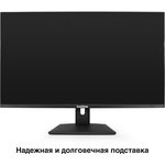 EX297299RUS, Монитор игровой с аудио выходом ...