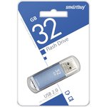 USB 2.0 накопитель Smartbuy 32GB V-Cut Blue (SB32GBVC-B)