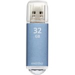 USB 2.0 накопитель Smartbuy 32GB V-Cut Blue (SB32GBVC-B)