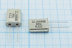 Кварцевый резонатор 12366,6 кГц, корпус HC49U, S, 1 гармоника, (HSC)