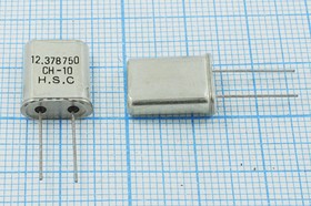 Кварцевый резонатор 12378,75 кГц, корпус HC49U, нагрузочная емкость 20 пФ, 1 гармоника, +SL (HSC)