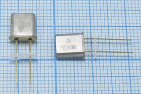 Кварцевый резонатор 125000 кГц, корпус UM1, S, точность настройки 20 ppm, стабильность частоты 30/-20~70C ppm/C, марка UM-1[SDE], 5 гармоник