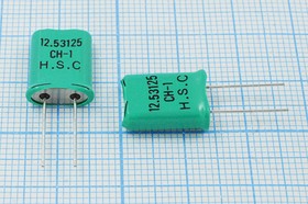 Кварцевый резонатор 12531,25 кГц, корпус HC49U, нагрузочная емкость 30 пФ, 1 гармоника, +SL (HSC)