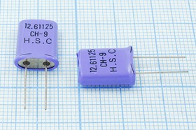 Кварцевый резонатор 12611,25 кГц, корпус HC49U, нагрузочная емкость 20 пФ, 1 гармоника, +SL (HSC)