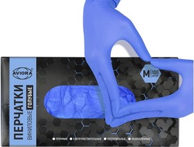 Фото 1/2 Перчатки виниловые, голубые, неопудренные, M, 100 шт. в упаковке, 402-916