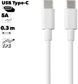 USB-С Дата-кабель USB-C Type-C - Type C Cable Fast Charge 0,30м, 5A (белый)
