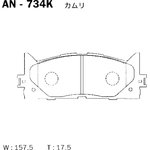 AN-734K, Колодки тормозные Япония