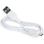 Кабель USB BOROFONE BX1 для Type-C, быстрая зарядка (fast charge), 3.0А ...