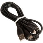 Кабель USB BOROFONE BX71 Shengda для Lightning, Micro USB, Type-C, 2.0A ...