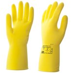 Перчатки латексные многоразовые желтые, р-р S 73581