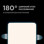 06-113 Панель светодиодная встраиваемая безрамочная FLP, 9Вт (6Вт+3Вт), 770лм ...