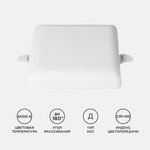 06-114 Панель светодиодная встраиваемая безрамочная FLP, 12Вт (8Вт+4Вт), 1020лм ...