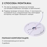 18-131 Светильник светодиодный, накладной, SPIN, 28Вт, 2800лм, 6500К, IP40 ...