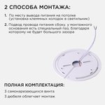 18-128 Светильник светодиодный, накладной, SPIN, 24Вт, 2400лм, 6500К, IP40 ...