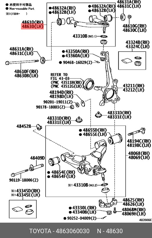 Рычаг верхний LH TOYOTA LAND CRUISER 200 07-