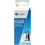 Картридж G&G NC-CLI521GY, серый / NC-CLI521GY