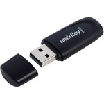 USB 2.0 накопитель Smartbuy 128GB Scout Black (SB128GB2SCK)