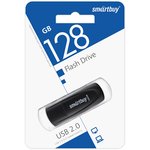 USB 2.0 накопитель Smartbuy 128GB Scout Black (SB128GB2SCK)