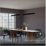 30-19 Светильник линейный светодиодный Anti-glare 36Вт, 3600Лм, 4000К, IP40 ...