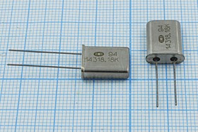 Кварцевый резонатор 14318,18 кГц, корпус HC49U, S, точность настройки 30 ppm, стабильность частоты 30/-10~60C ppm/C, РК367-01МД-8АС, 1 гармо