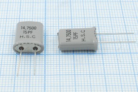 Кварцевый резонатор 14750 кГц, корпус HC49U, нагрузочная емкость 15 пФ, 1 гармоника, +SL (14.7500 15PF H.S.C)