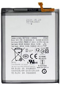 Фото 1/2 Аккумуляторная батарея (аккумулятор) BA505ABU для Samsung A205, A305, A307, A505 A20, A30, A30S, A50 3.8V 3900mAh