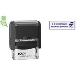 Оснастка для штампов NEW Printer C20 14x38мм пластик. корпус черный