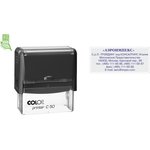 Оснастка для штампов NEW Printer C50 30x69мм пластик. корпус черный