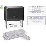 Штамп самонаборный NEW Printer C60-Set-F 9/7стр+рам 37х76мм 2кассы кор.черн