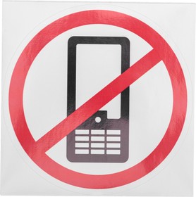 Фото 1/4 56-0042, Наклейка запрещающий знак «Использование мобильных телефонов запрещено» 150х150 мм