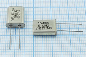 Кварцевый резонатор 15000 кГц, корпус HC49U, S, точность настройки 15 ppm, стабильность частоты 30/-40~70C ppm/C, марка РПК01МД-6ВС, 1 гармо