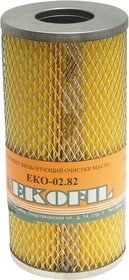 EKO-02.82, Элемент фильтрующий Т-150 масляный EKOFIL