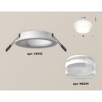 Ambrella Комплект встраиваемого светильника с акрилом XC6512063 SWH/FR/CL белый ...