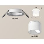 Ambrella Комплект встраиваемого светильника с акрилом XC6512067 SWH/FR белый ...