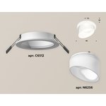 Ambrella Комплект встраиваемого светильника с акрилом XC6512068 SWH/FR белый ...