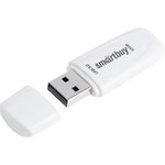 USB 3.0/3.1 накопитель Smartbuy 032GB Scout White (SB032GB3SCW)
