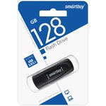 UFD 3.0 накопитель SmartBuy 128GB Scout Black (SB128GB3SCK)