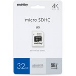 micro SDHC карта памяти Smartbuy 32GB U3 V30 A1 Advanced R/W up to 90/55 с адапт ...