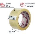 Клейкая лента упаковочная ATTACHE 50мм х 66м 50мкм прозрачная