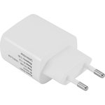 Сетевое зарядное устройство Buro BUWH1, 2xUSB-A, 15.5Вт, 3.1A, белый [buwh15s200wh]