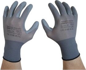 Фото 1/3 Перчатки для защиты от ОПЗ модель - PU1850T-GR размер 10 00-00011913