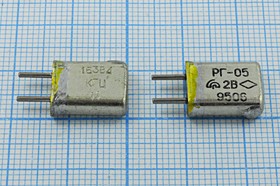 Кварцевый резонатор 16384 кГц, корпус HC25U, марка РГ05МА, 1 гармоника