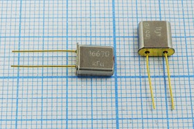 Кварцевый резонатор 16670 кГц, корпус UM1, S, марка РК45МИ, 1 гармоника