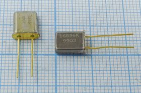 Кварцевый резонатор 16896 кГц, корпус UM1, S, 1 гармоника