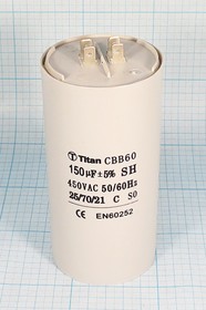 Фото 1/2 Конденcатор пусковой, емкость 150 мкФ, 450~ В, размер 65x130, номинальное отклонение: 5, рабочая температура: -25~70C, пластик, выводы 4T, м